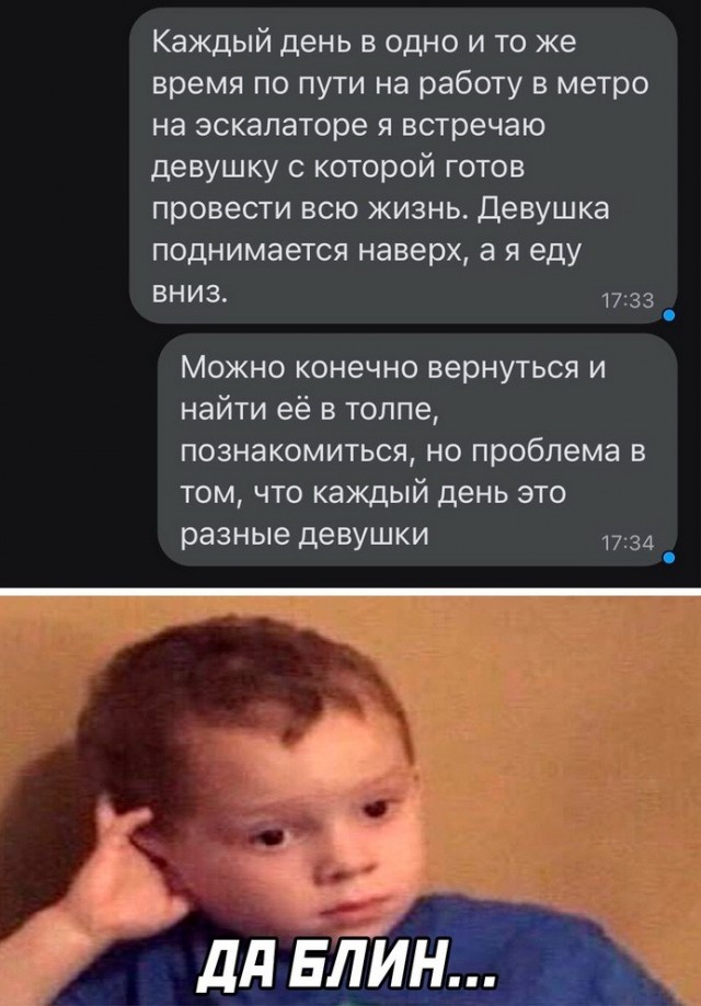 Скриншоты и комментарии из социальных сетей 20.07.22