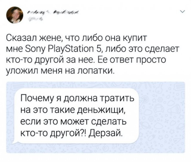 Картинки и мемы для настроения - 03