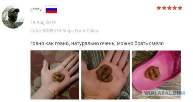 Маленькой ненависти пост (об отзывах в интернете)