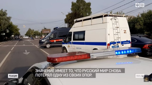 В Подмосковье взорвали дочку известного общественного деятеля Александра Дугина