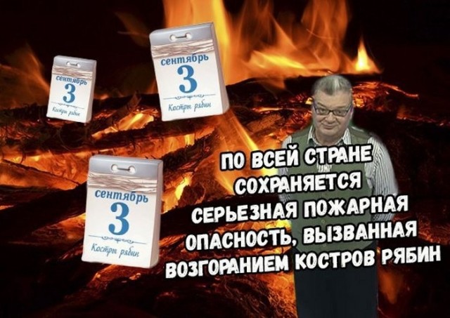 Стопэ ребята