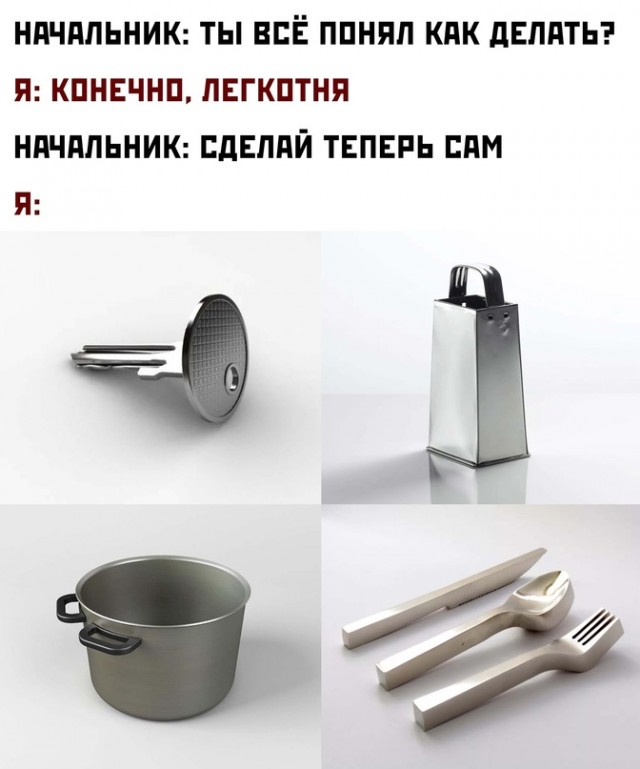 Картинки и мемы, всем хороших выходных