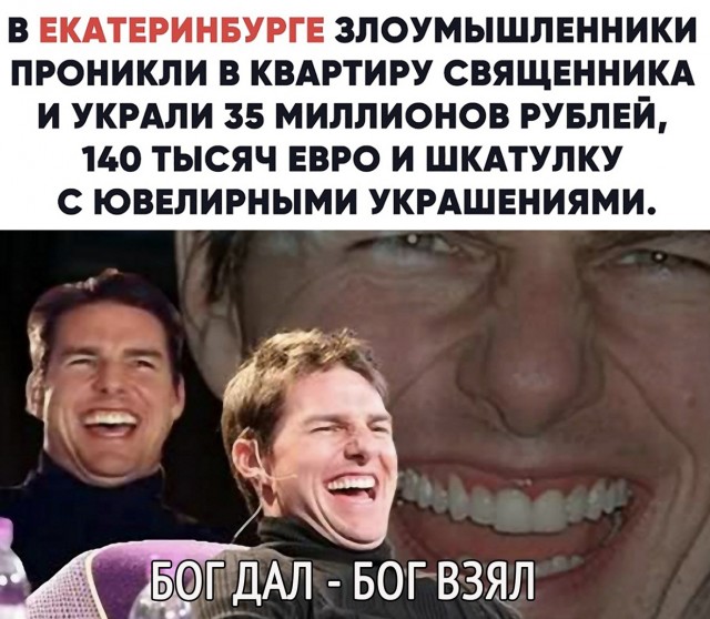 Собрание началось