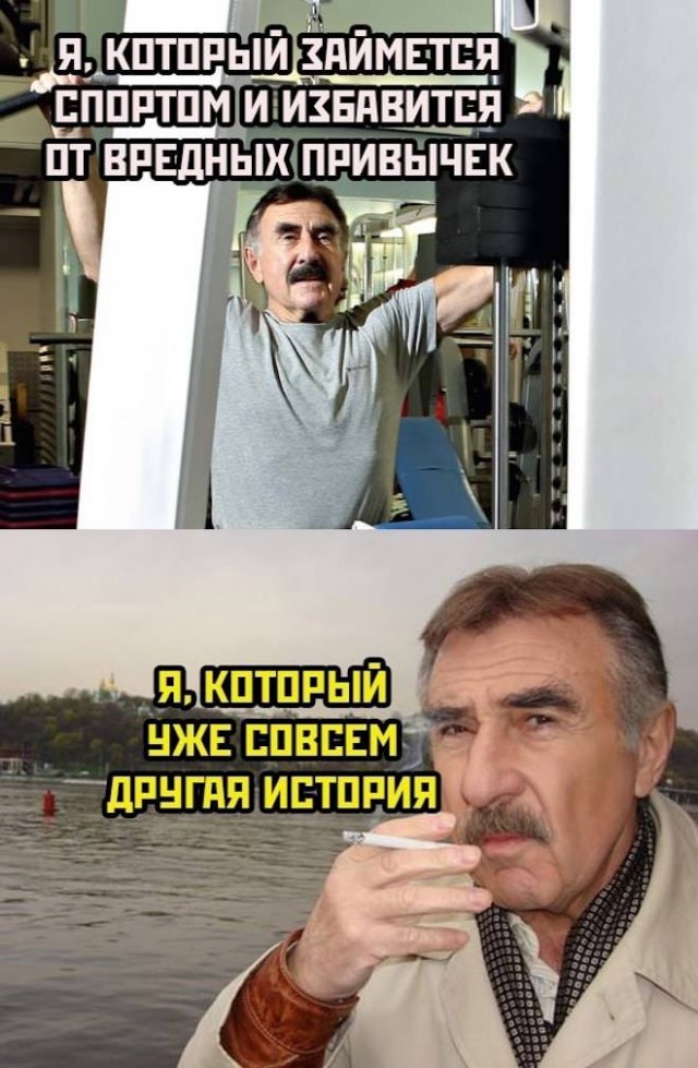Картинки и мемы для настроения - 21
