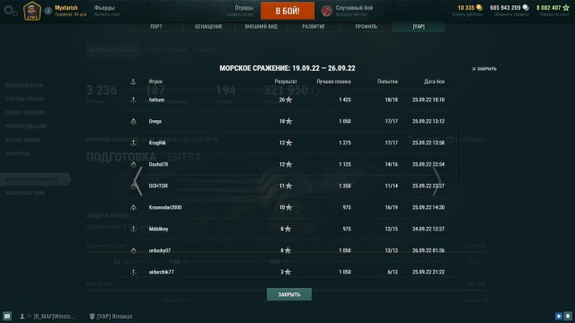 World of Warships - 9