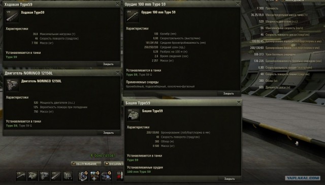 Wargaming 2