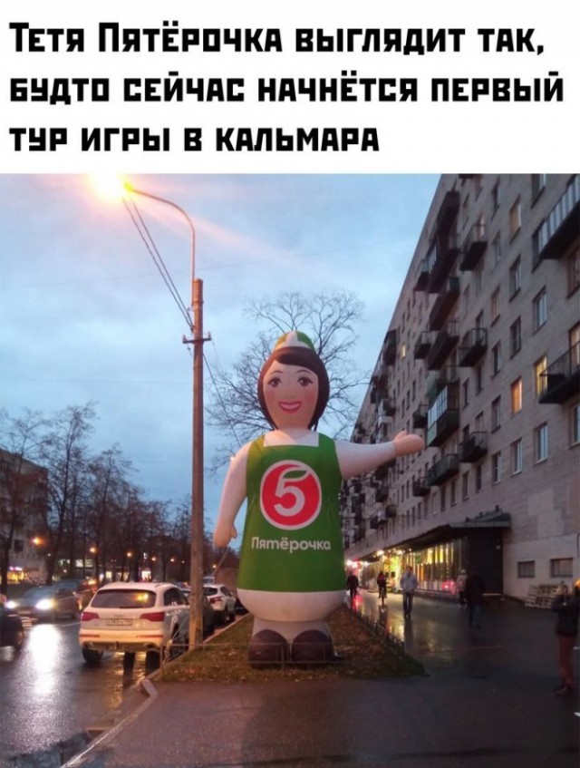 Картинки и мемы. Выходные близко...