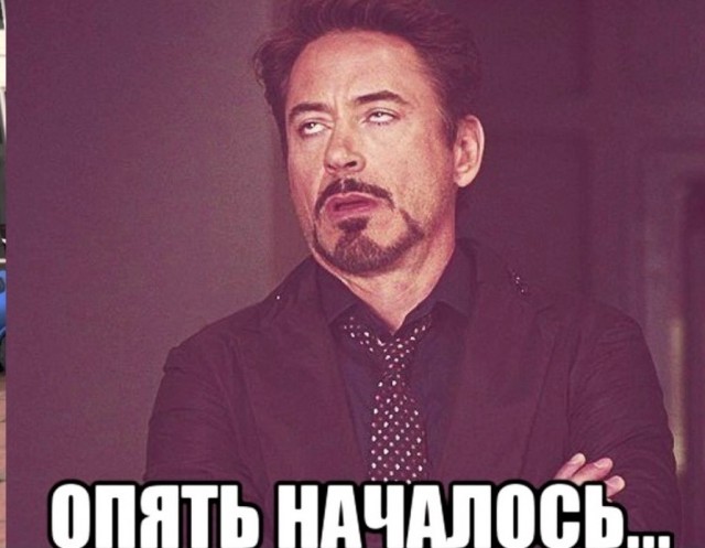 Россияне, хлебало завалите
