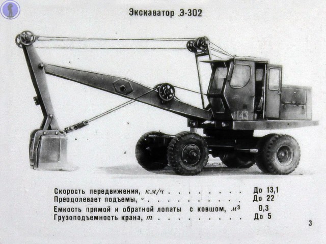 Это снова должен знать каждый: диафильм о спасательных работах в ядерном очаге поражения