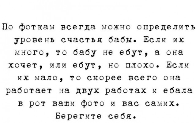 Немного мемчиков. Для взрослых. Часть 27