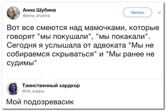 Забавные комментарии из социальных сетей (09.01.23)