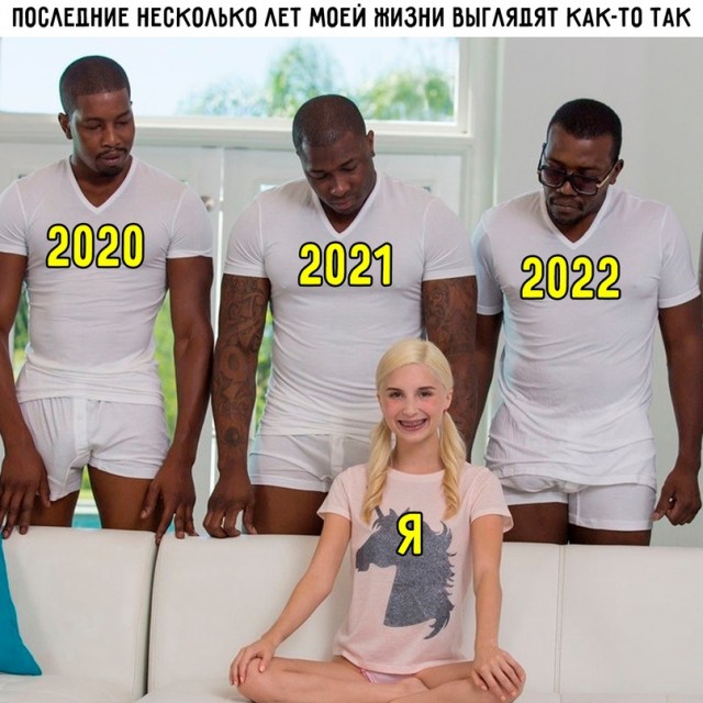Весёлый полтишок 11.01.23