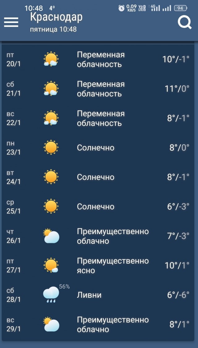 Дубак