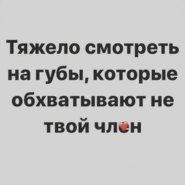 Всё сложно (баяны)