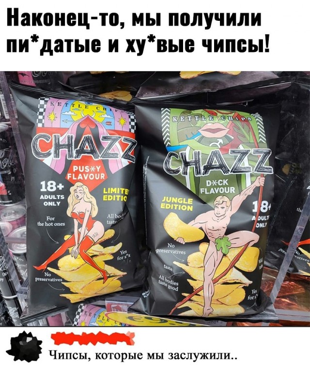 Так себе картинки 22.02.23