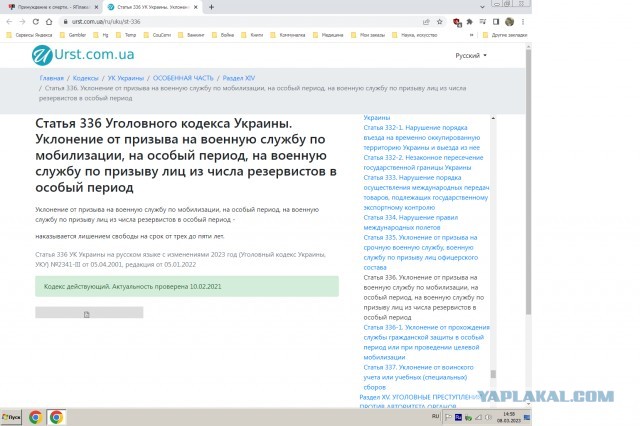 Принуждение к смерти.