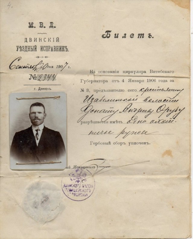 Редкие кадры и архивные снимки 22.03.2023
