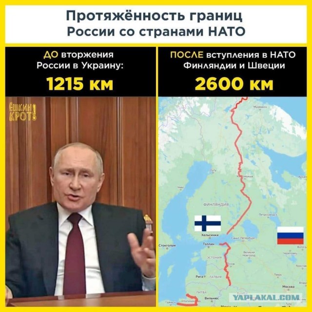 В НАТО теперь 31 страна