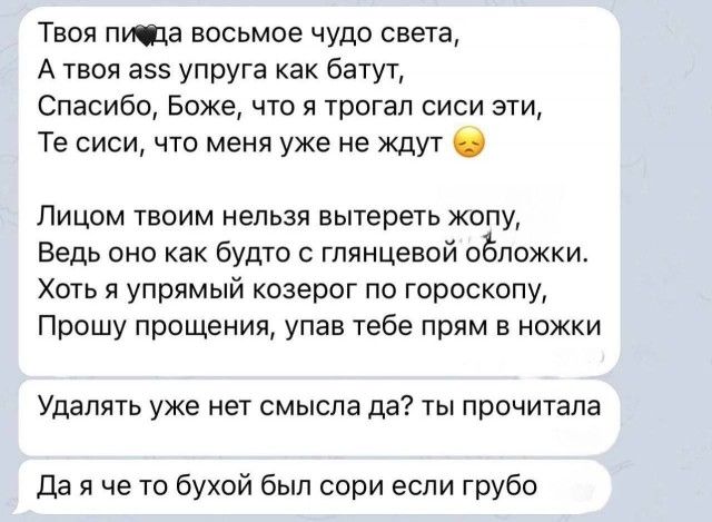 Всего понемногу. От 07.04