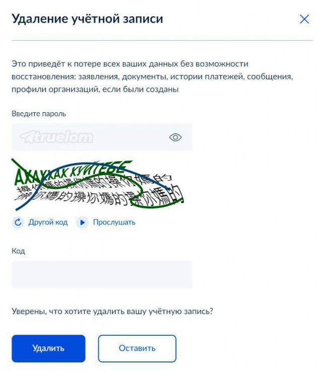 Победная поступь идиотизма по планете – том 12