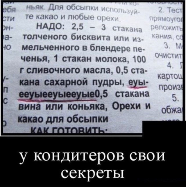 Забавные шутки и картинки из этих ваших интернетов