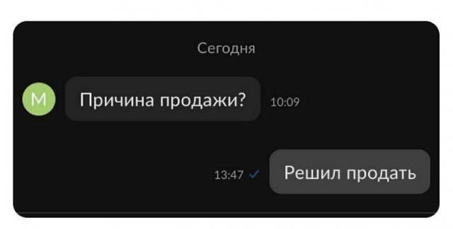 Всего понемногу. От 06.05