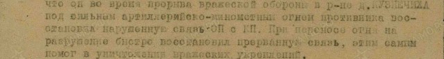 Победители - люди и лица. Лица Победы