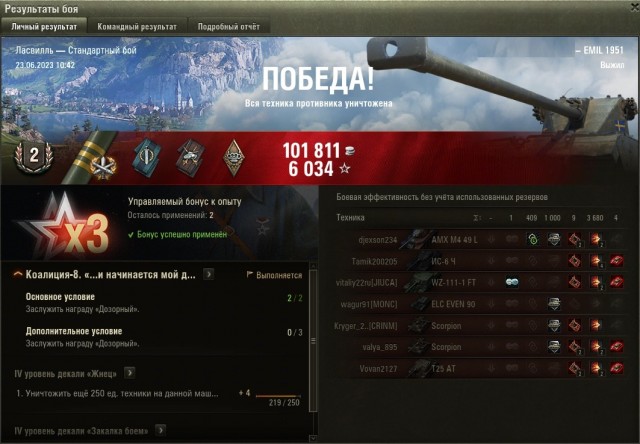Wargaming 62