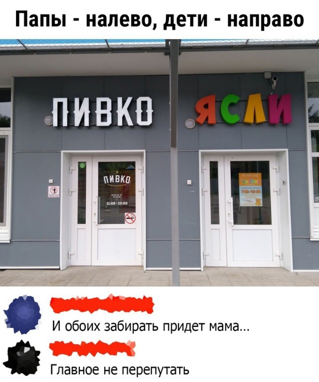 Так себе картинки 30.06.23