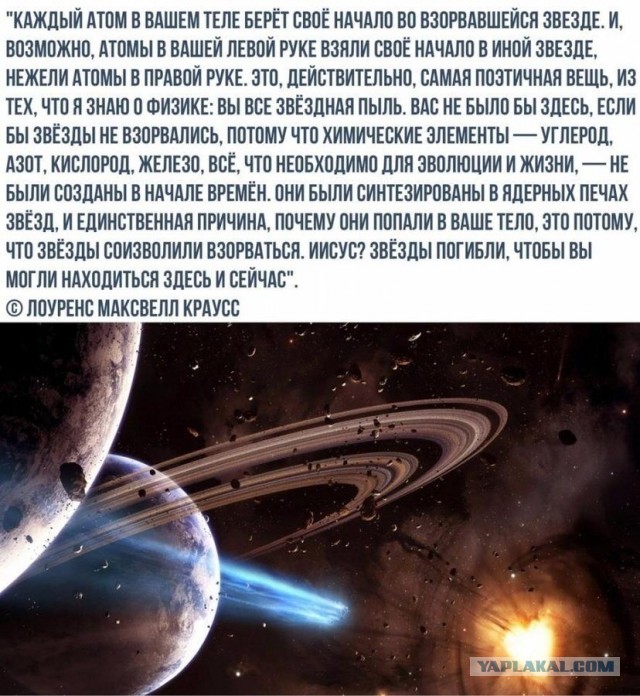 Отмена деградации ІІІ. Околонаучные картинки