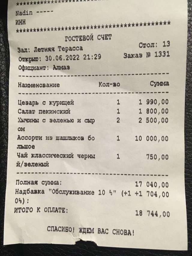 Ещё одна небольшая заметка про отдых в Казахстане на Балхаше