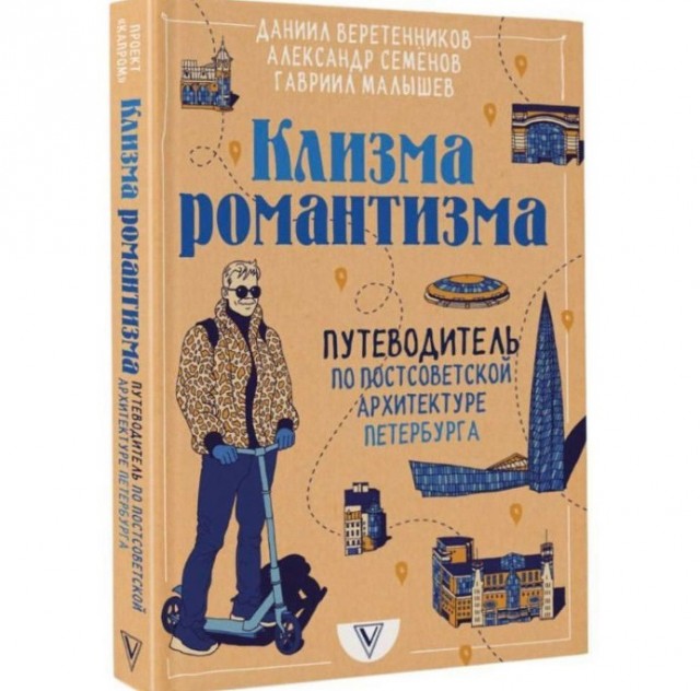 Всего понемногу. От 03.08.23