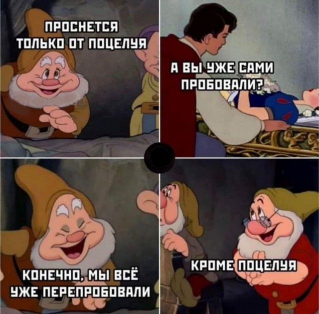 За кулисами волшебной сказки...