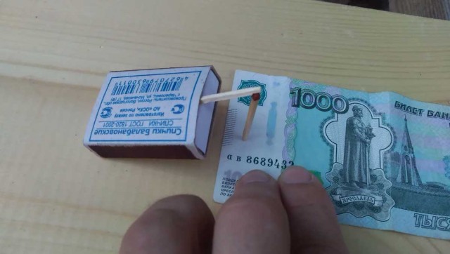 Фотожаба "Тема лета"