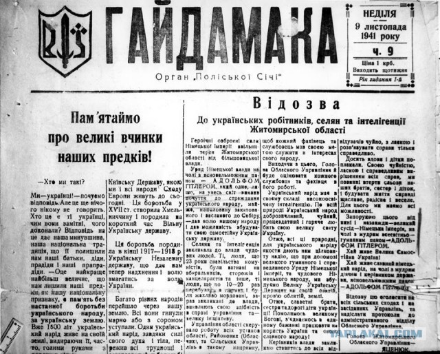 Рязань - Сасово из кабины машиниста