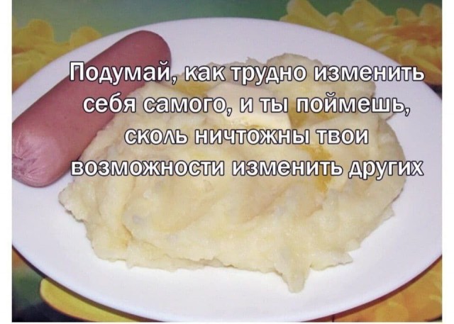 СМысли-5