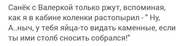 Рубрика – «дорожные истории»
