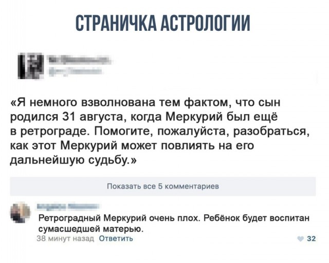 Народная меДИЧина 2004