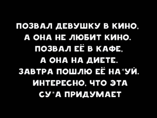 Картинок пост 1.11.2023