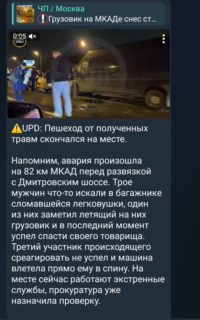 Было три идиота. Стало четыре