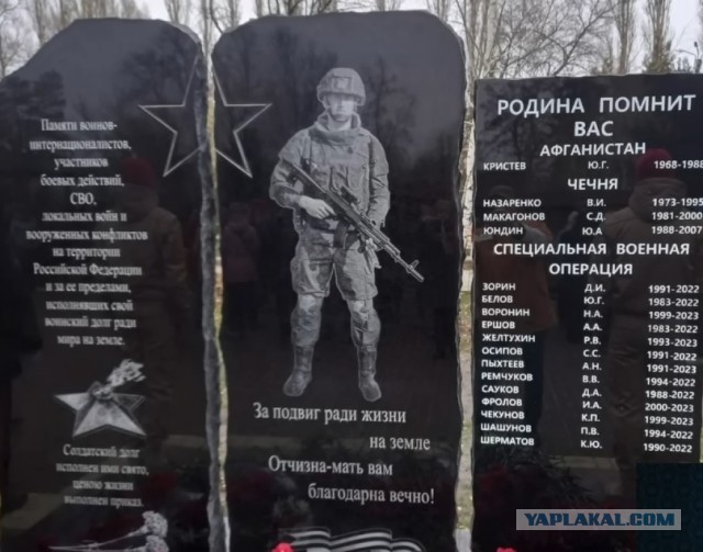 Глава Пензы предложил приостановить установку мемориальных досок в честь погибших на войне на Украине