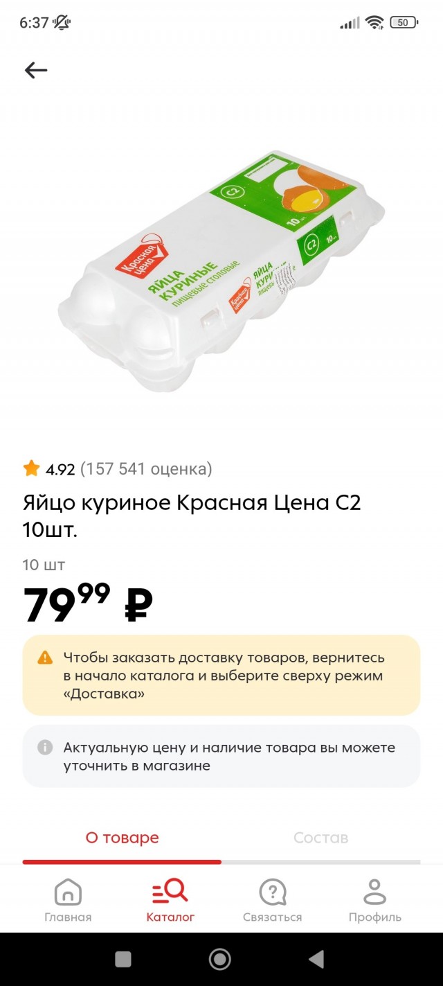 Несушки знают о долларе