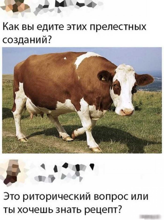 Маленькая пятница