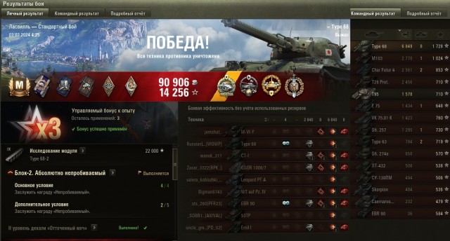 Wargaming 62