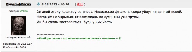 Российские военные освободили населенный пункт Победа на Донецком направлении