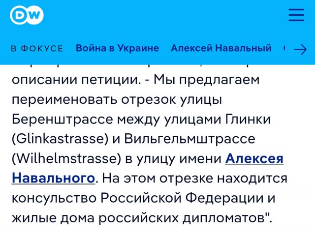 Тело Алексея Навального* пропало