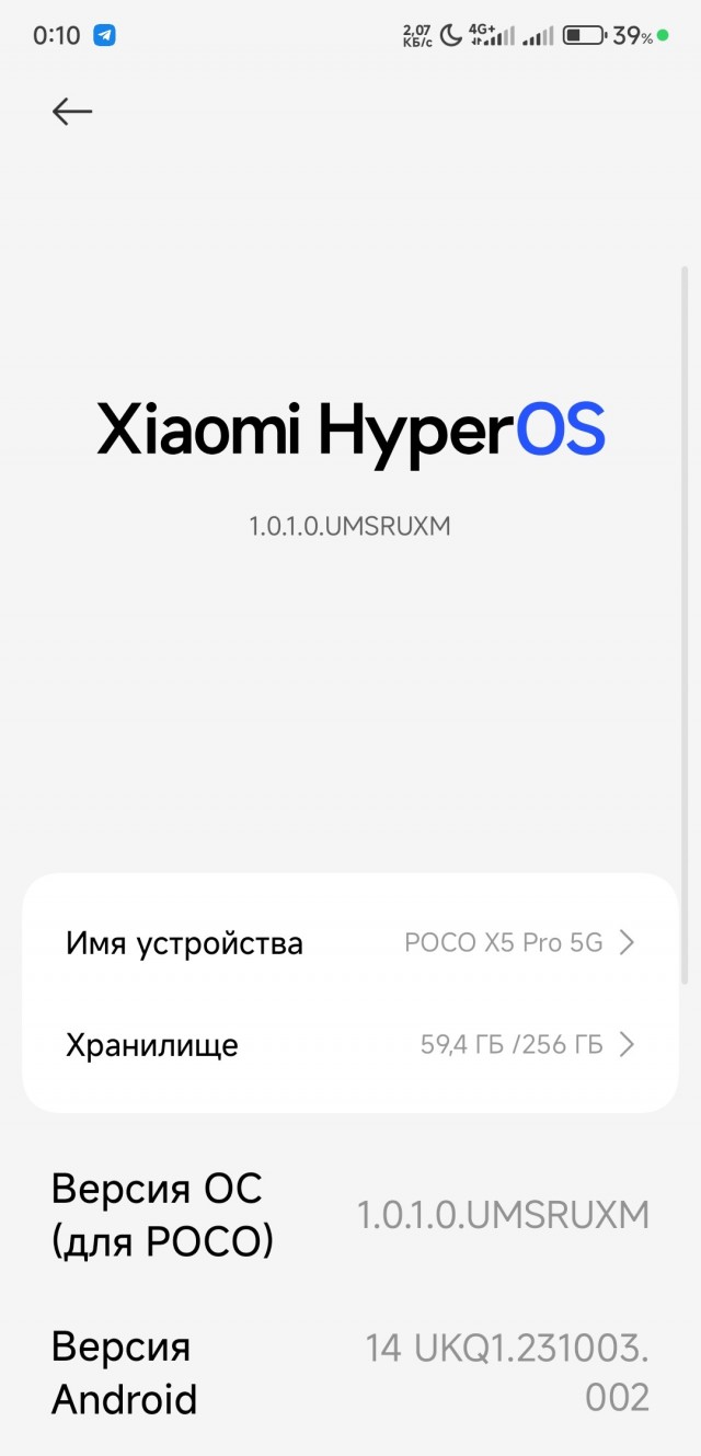 Пользователи Xiaomi по всему миру сообщают об обновлении, которое окирпичивает их смартфоны
