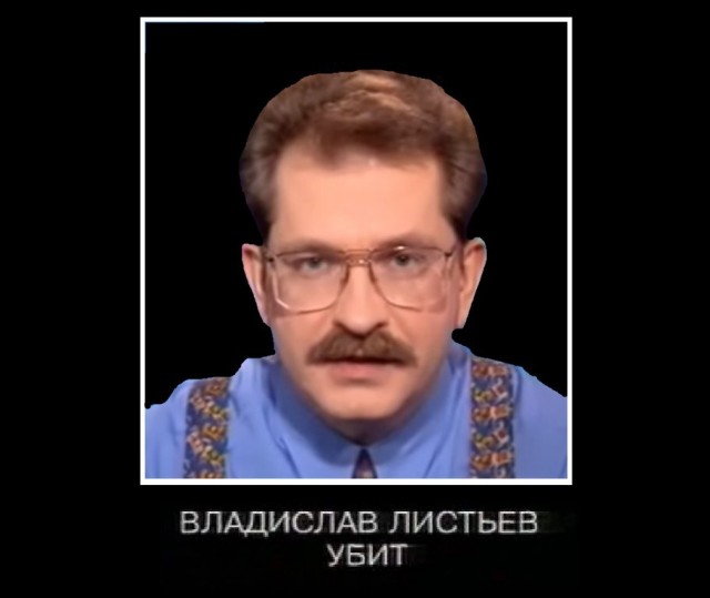 Люди и лица. 29.02.24