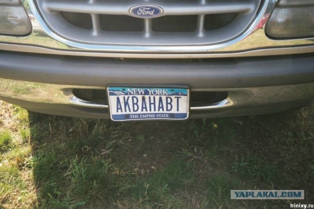 Самый неудачный номерной знак на автомобиль