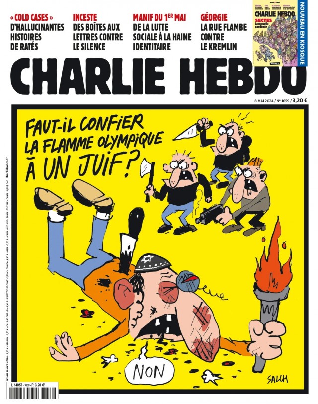 Сегодня Charlie Hebdo